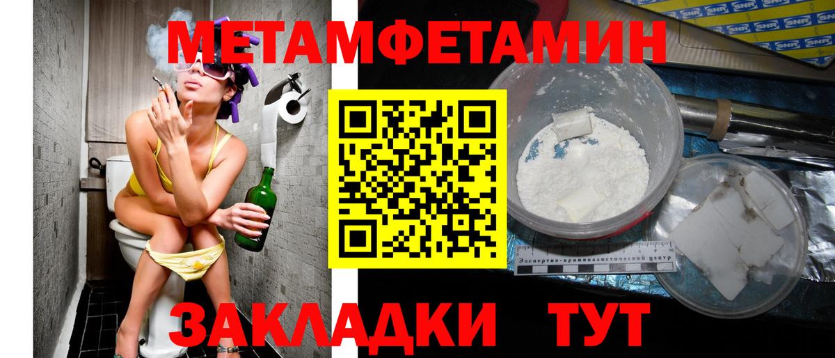 АМФЕТАМИН Premium  дарк нет официальный сайт  Чита  Вход с VPN  АМФ 