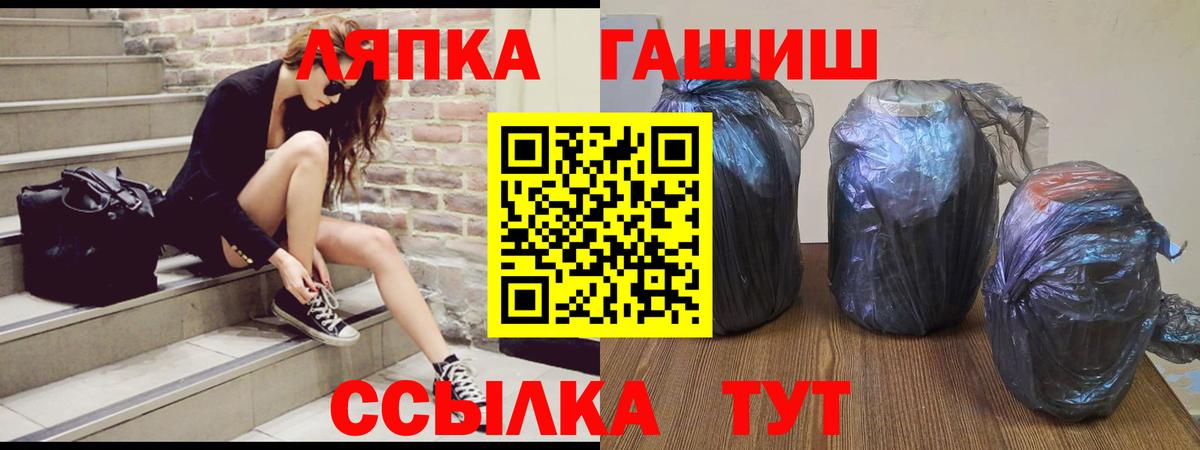 Чита  Гашиш гашик  Вход с VPN  Гашиш  Гашиш гарик 
