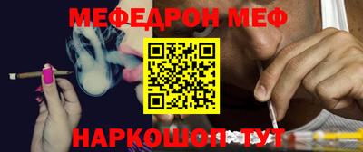 бутират Бугуруслан