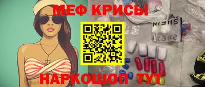 бутират Бугуруслан