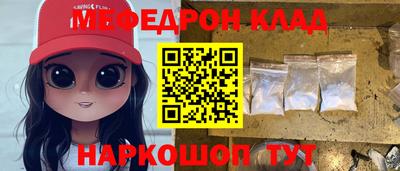 молекула духа Бузулук