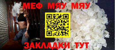 бутират Бугуруслан