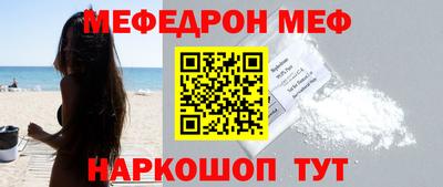 молекула духа Бузулук