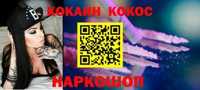 молекула духа Бузулук