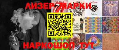 молекула духа Бузулук