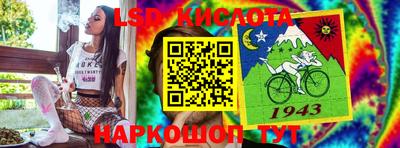 молекула духа Бузулук