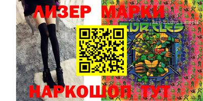 молекула духа Бузулук