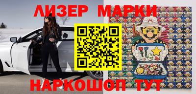 бутират Бугуруслан