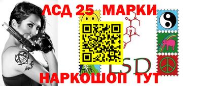 молекула духа Бузулук