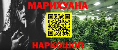 бутират Бугуруслан