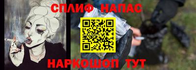 бутират Бугуруслан