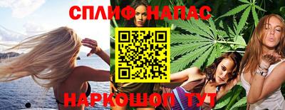 молекула духа Бузулук