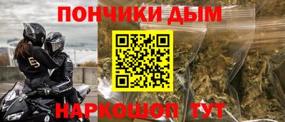 бутират Бугуруслан
