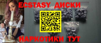 молекула духа Бузулук