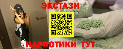 MDMA Premium VHQ Будённовск
