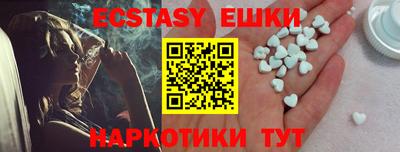 бутират Бугуруслан