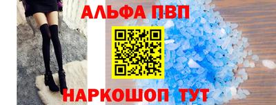 молекула духа Бузулук