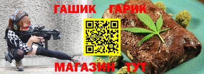 молекула духа Бузулук