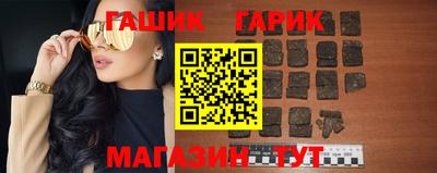 молекула духа Бузулук