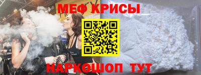 бутират Бугуруслан