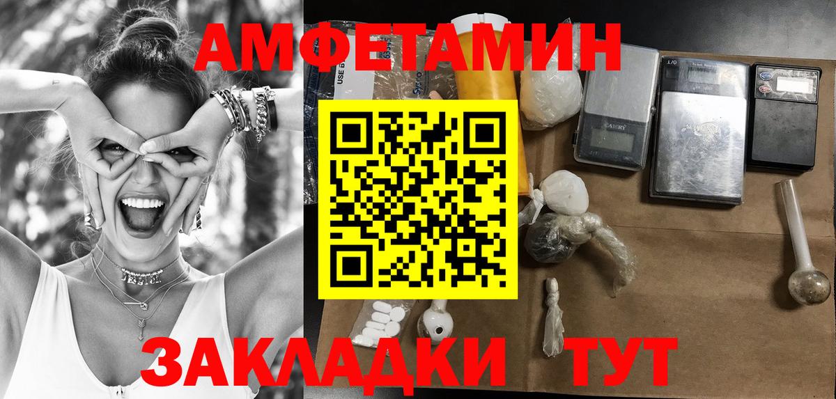 Чита  Первитин Декстрометамфетамин 99.9%  Вход с VPN  Первитин Декстрометамфетамин 99.9% 