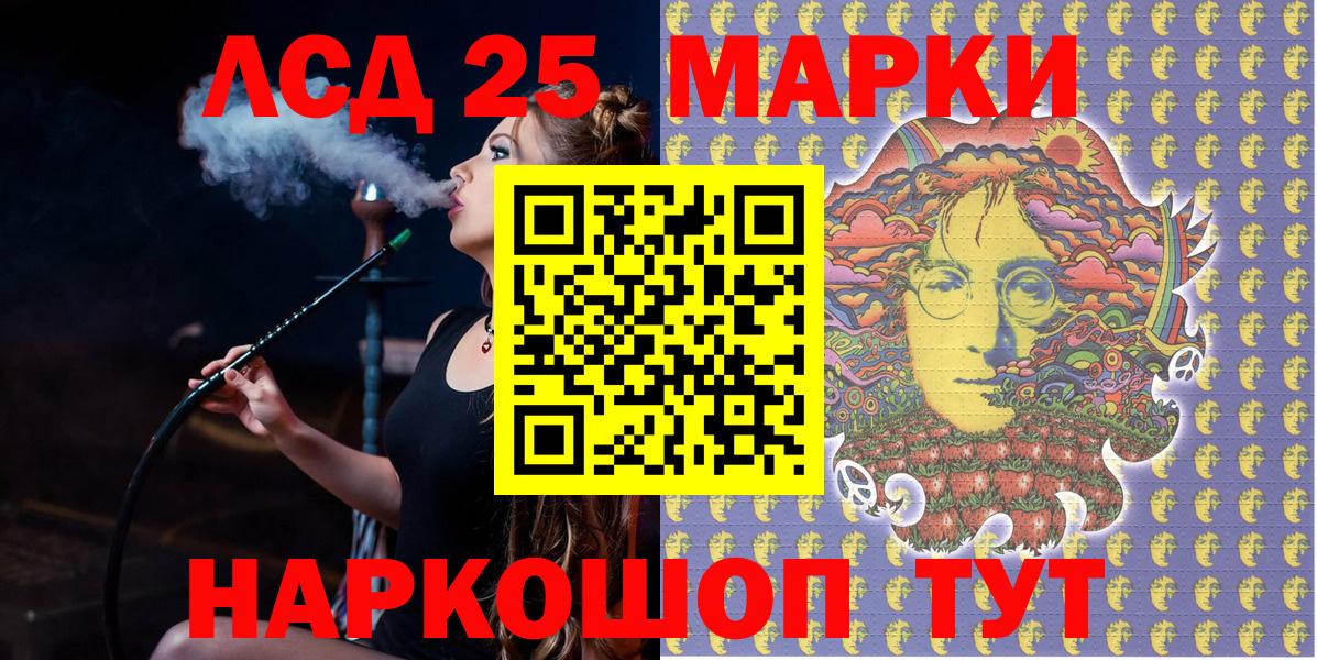 Марки NBOMe  Вход с VPN  Чита  Наркотические марки 1500мкг  Наркотические марки 1500мкг 