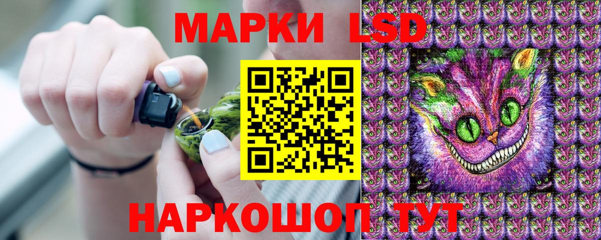 Марки N-bome 1500мкг Чита
