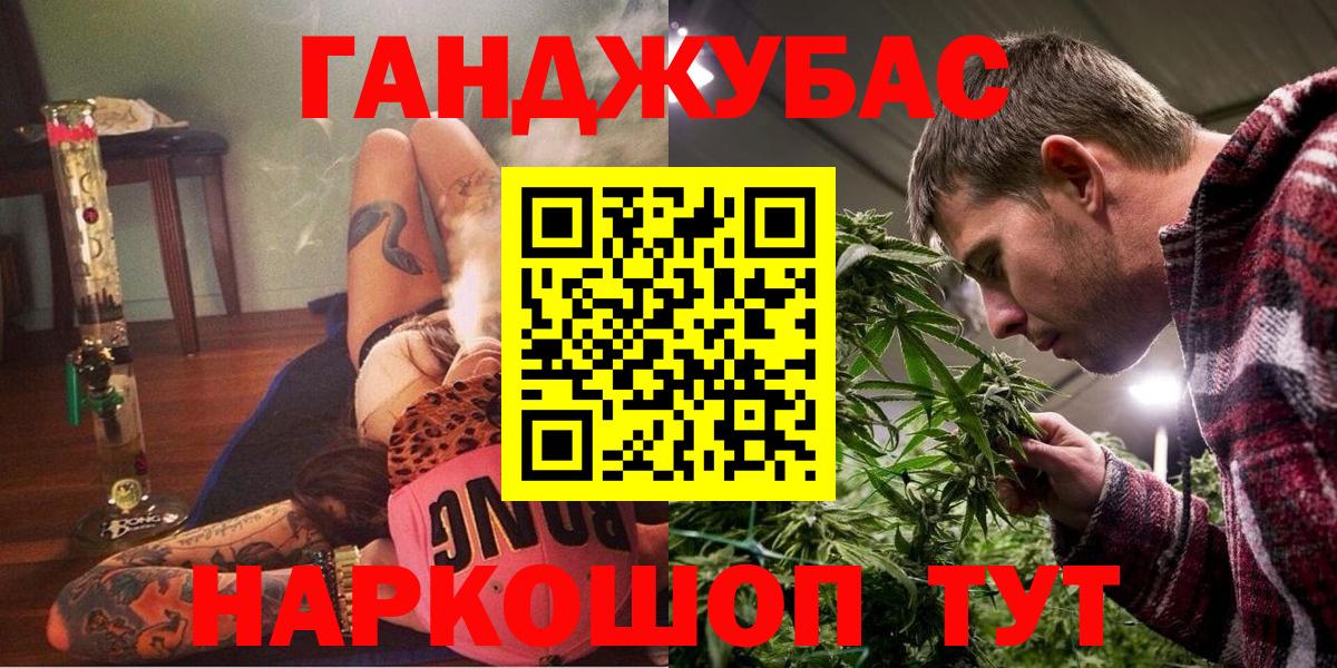 Чита  Канабис ГИДРОПОН  МАРИХУАНА Amnesia  Бошки марихуана AK-47  Вход с VPN 